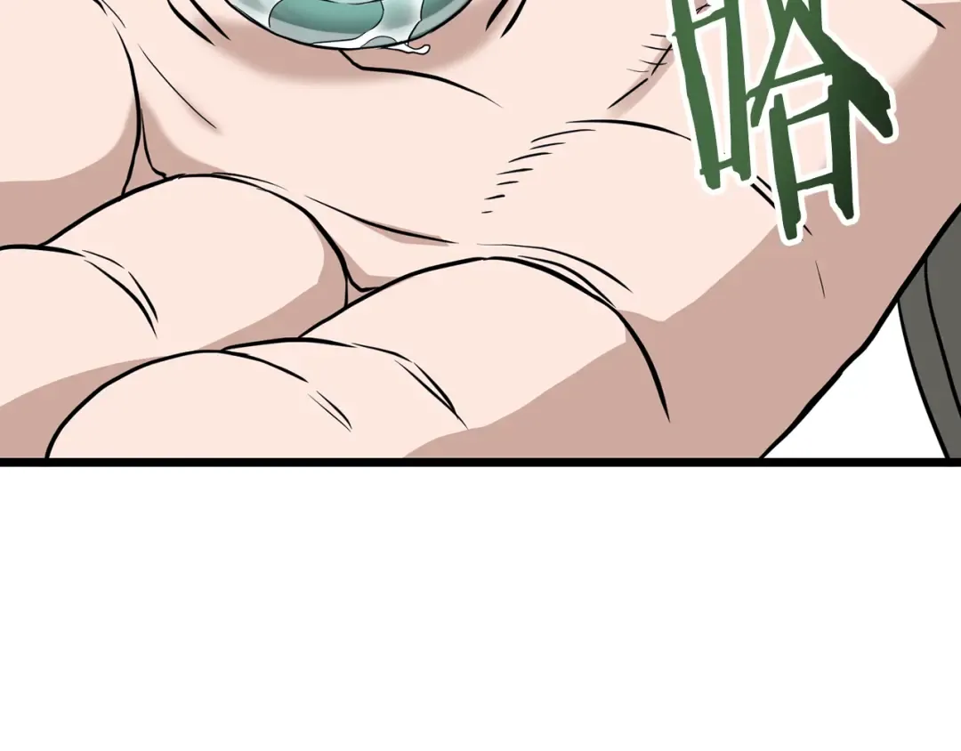 第229话 凶手再现 第13页