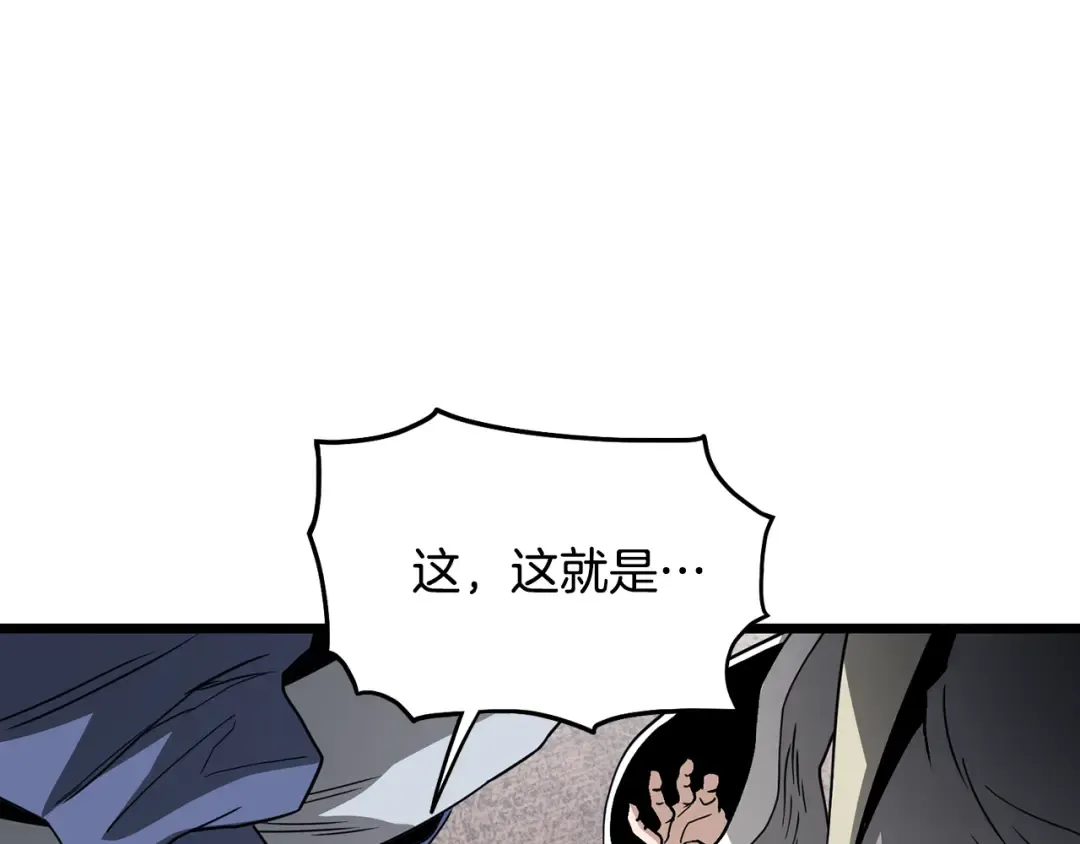 第229话 凶手再现 第14页