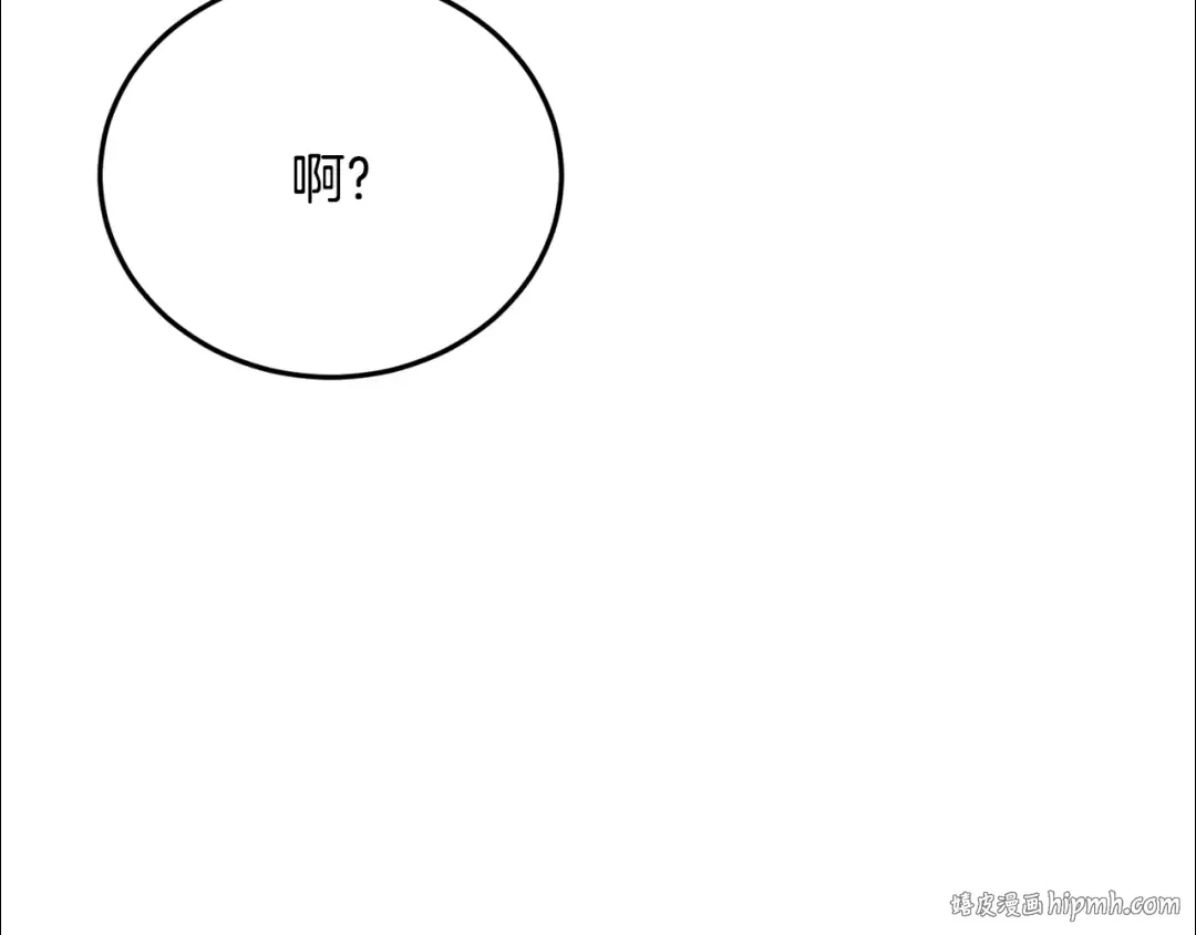 第229话 凶手再现 第32页