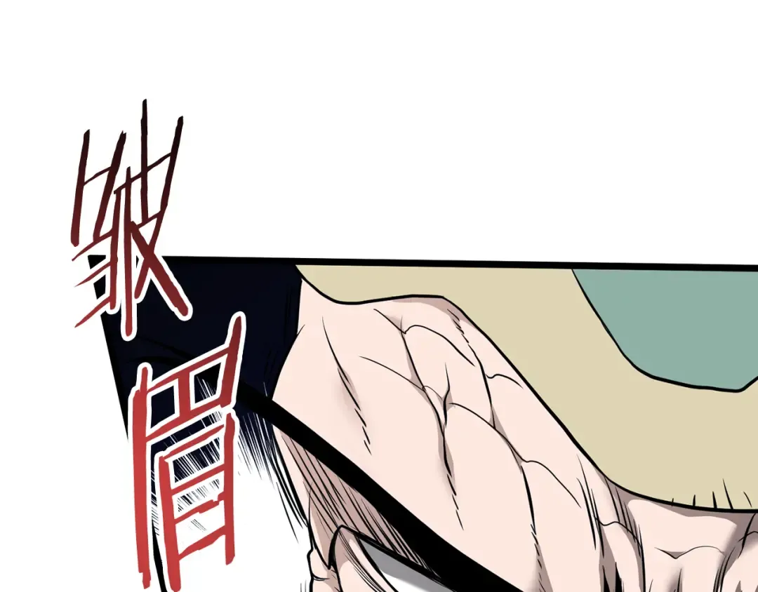 第229话 凶手再现 第36页