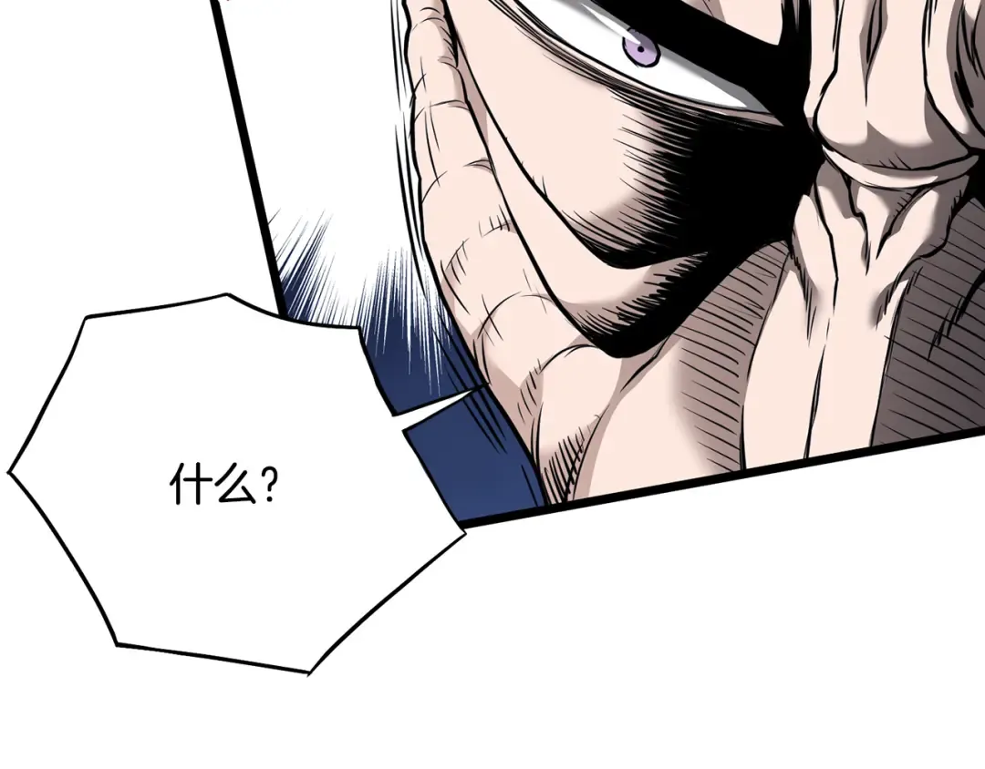 第229话 凶手再现 第37页