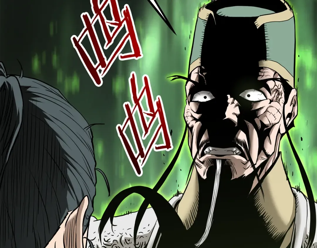第229话 凶手再现 第42页