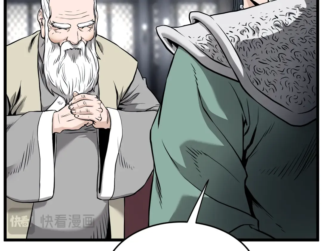 第229话 凶手再现 第63页