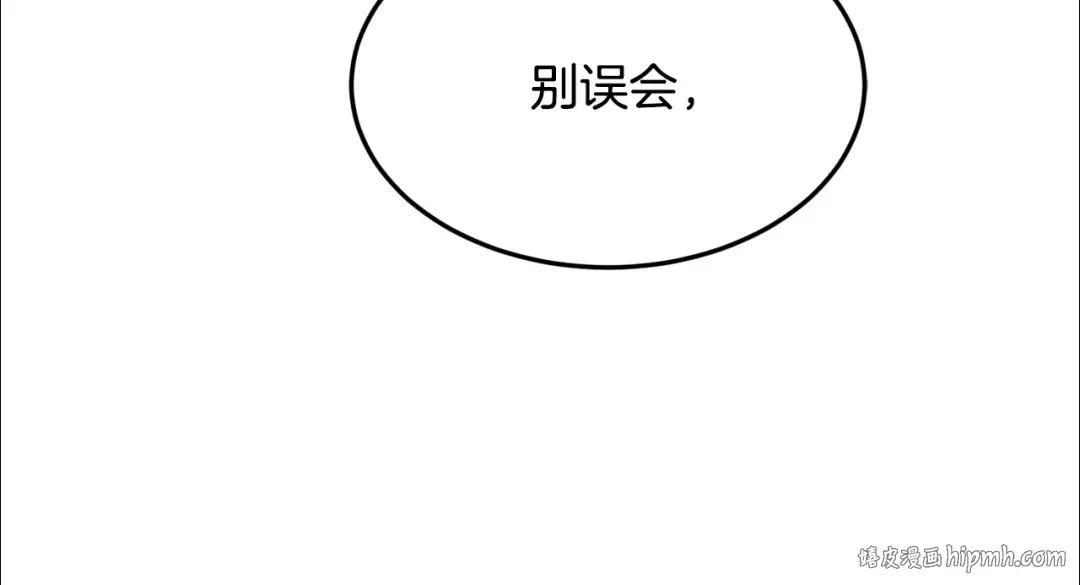 第229话 凶手再现 第64页