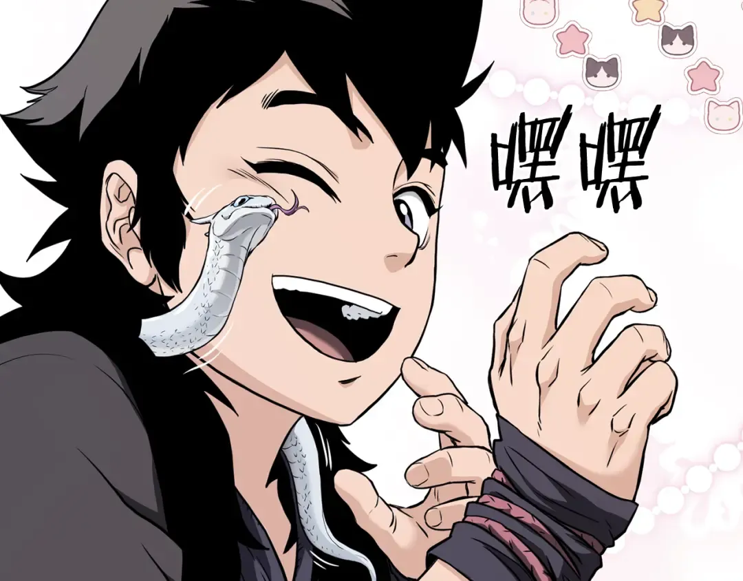 第229话 凶手再现 第84页