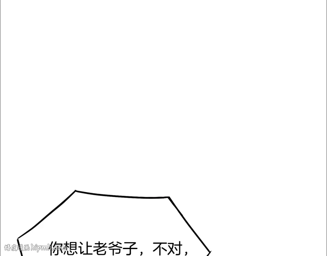 第229话 凶手再现 第128页