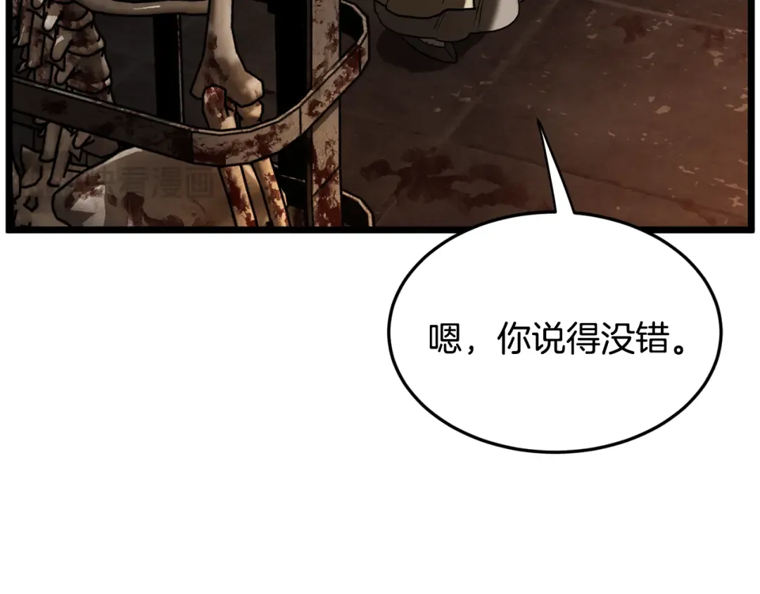 第229话 凶手再现 第137页