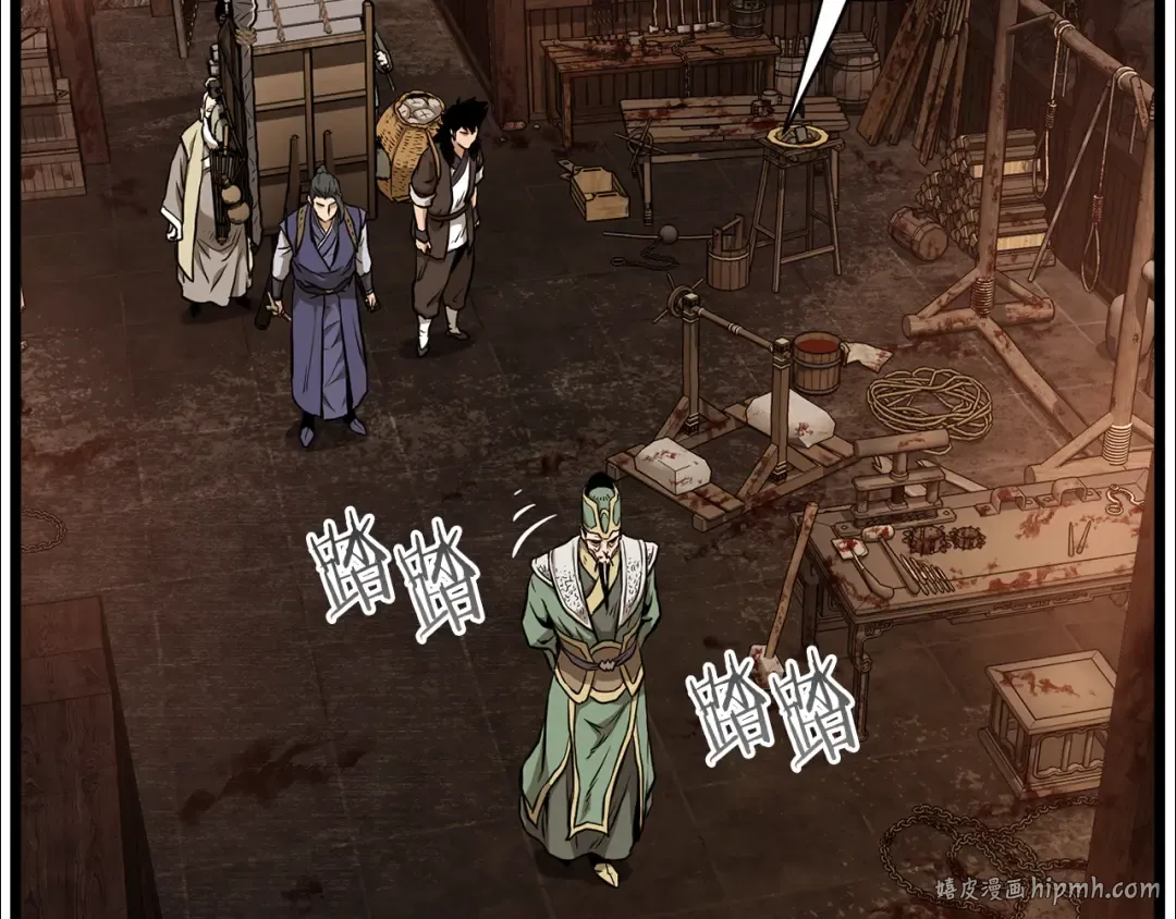 第229话 凶手再现 第152页