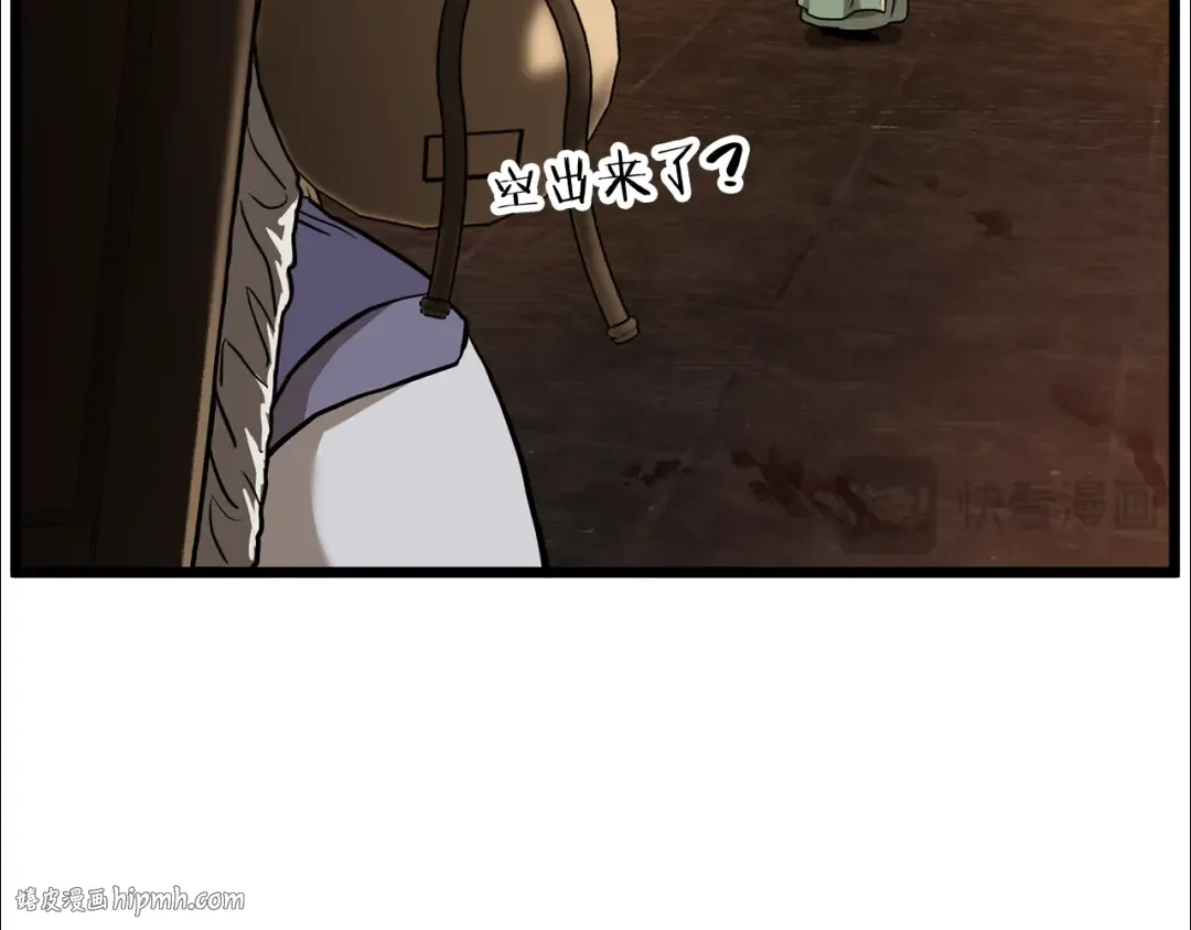 第229话 凶手再现 第160页