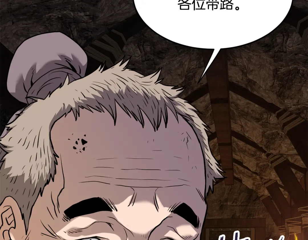 第229话 凶手再现 第162页