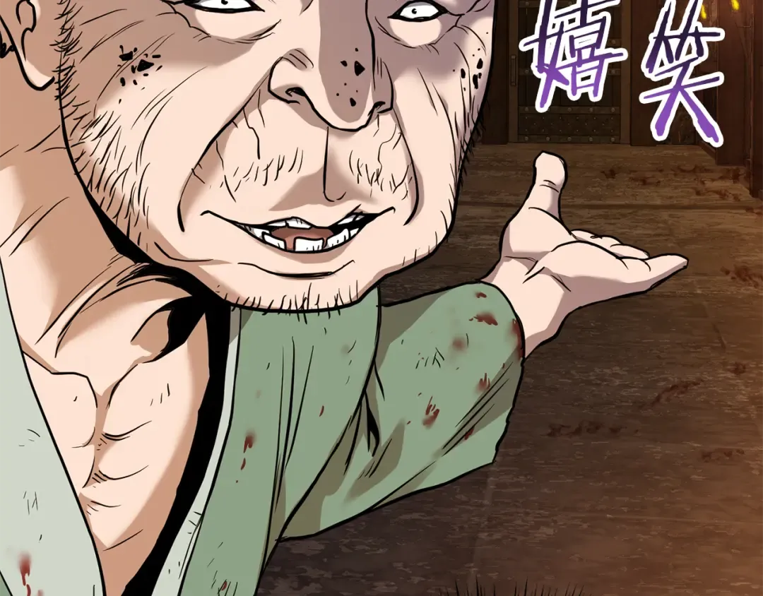 第229话 凶手再现 第163页