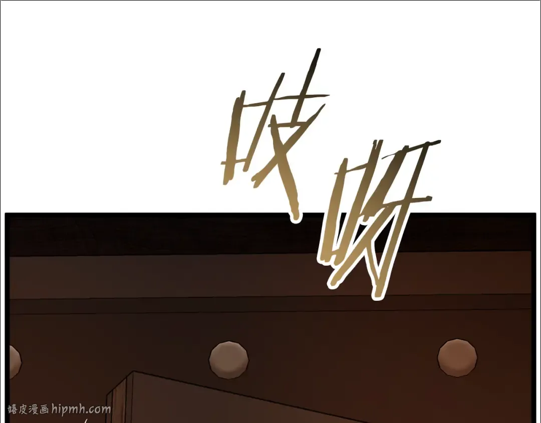 第229话 凶手再现 第168页