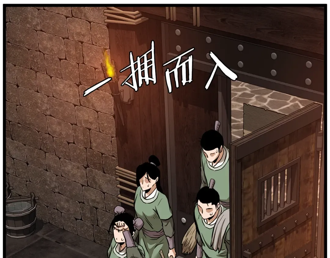 第229话 凶手再现 第171页
