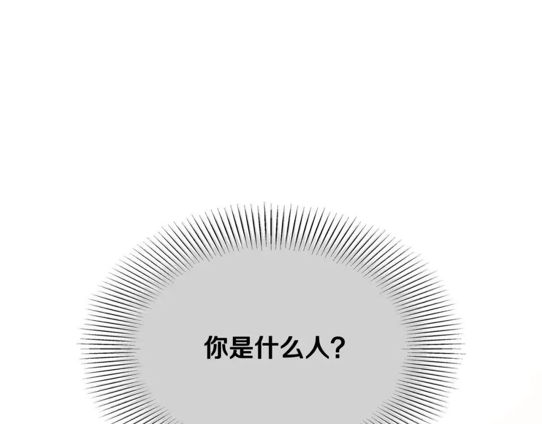 第229话 凶手再现 第187页