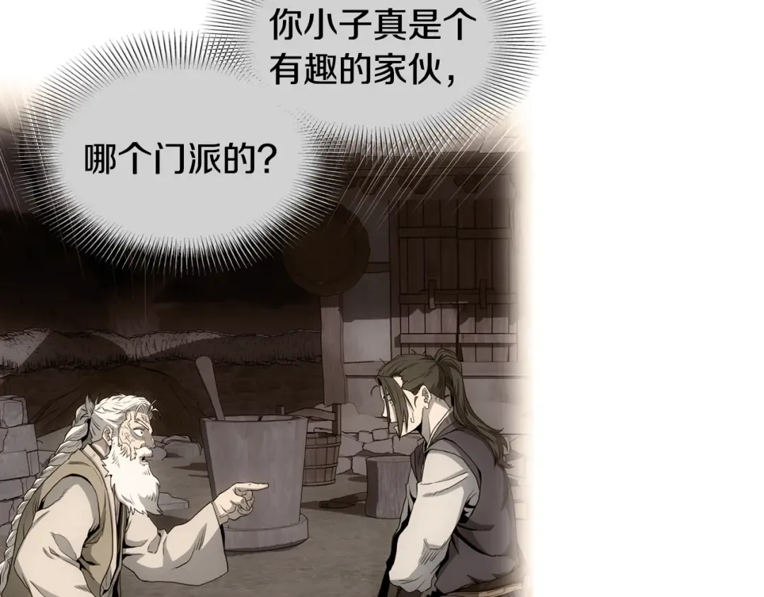 第229话 凶手再现 第191页