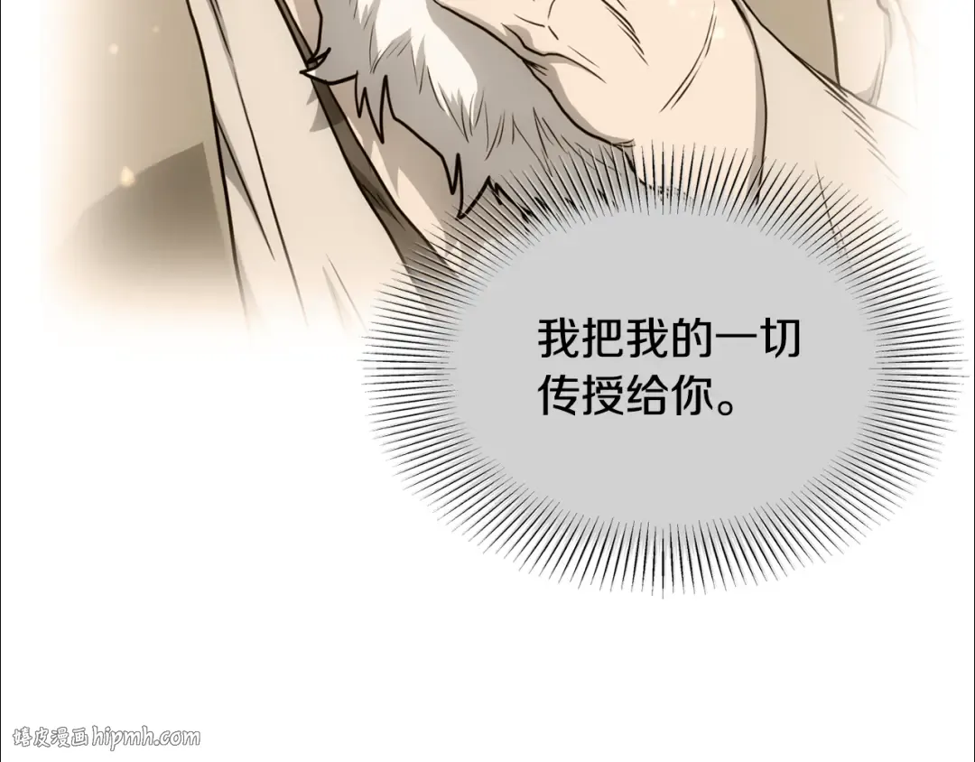第229话 凶手再现 第200页