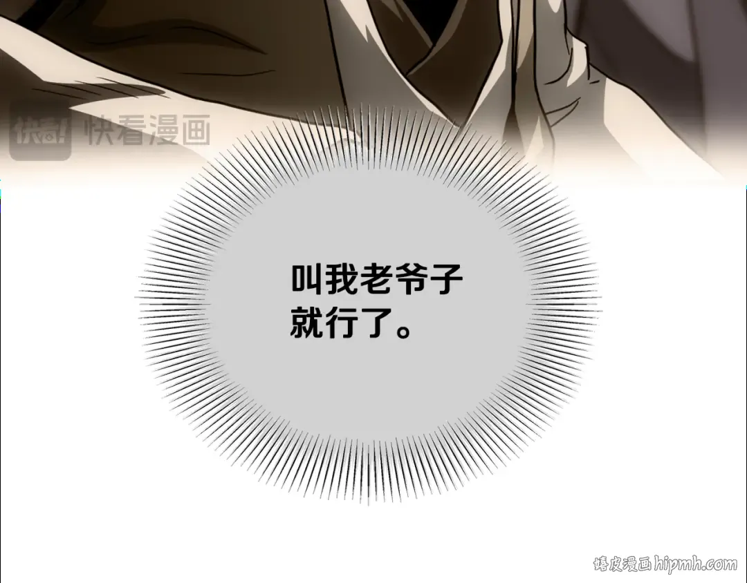 第229话 凶手再现 第216页