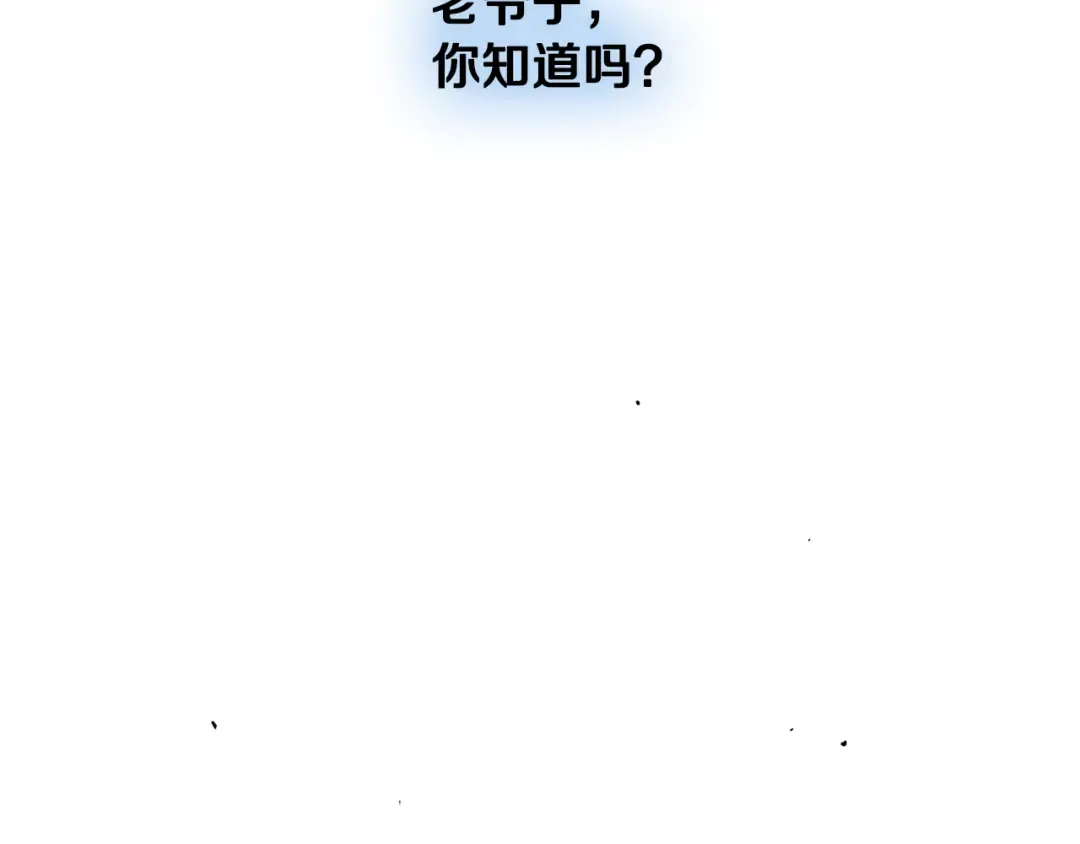 第229话 凶手再现 第219页