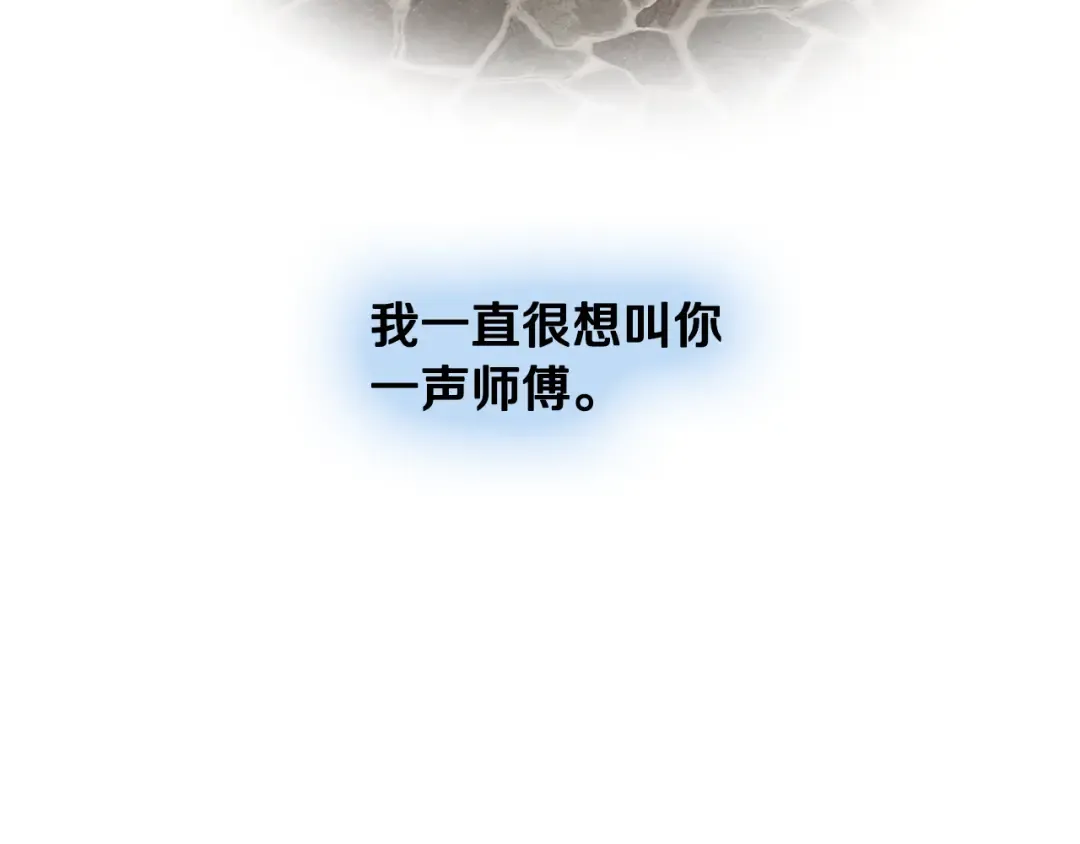 第229话 凶手再现 第222页