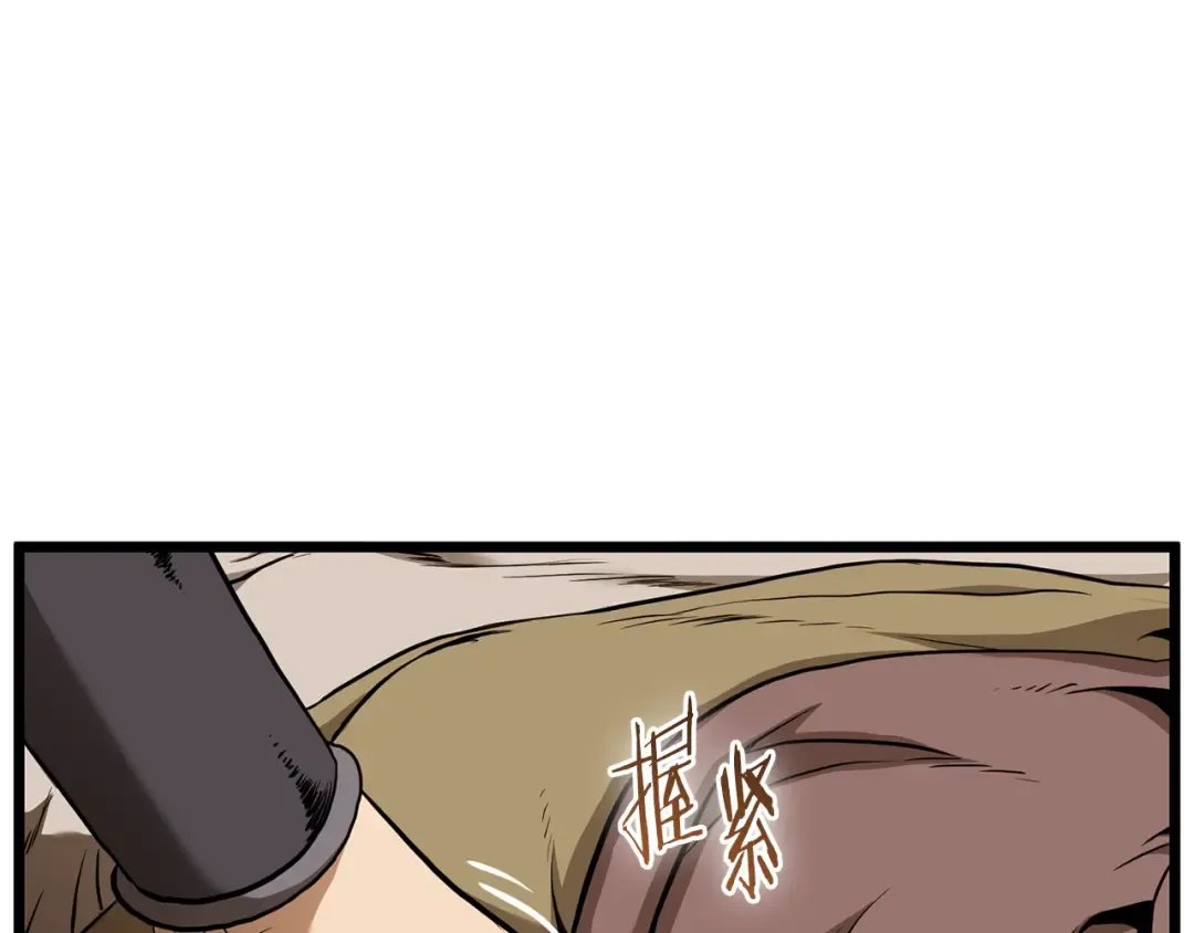 第229话 凶手再现 第223页
