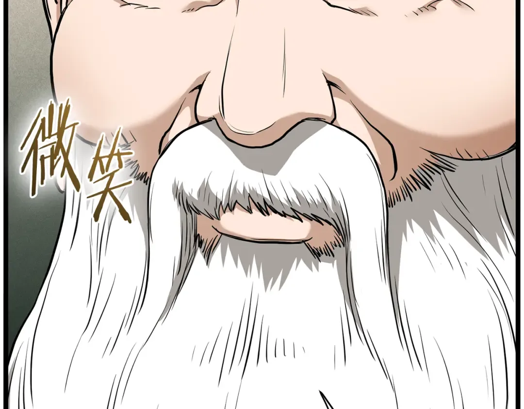 第229话 凶手再现 第236页