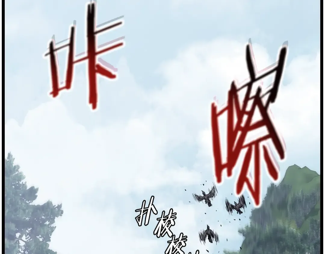 第229话 凶手再现 第270页