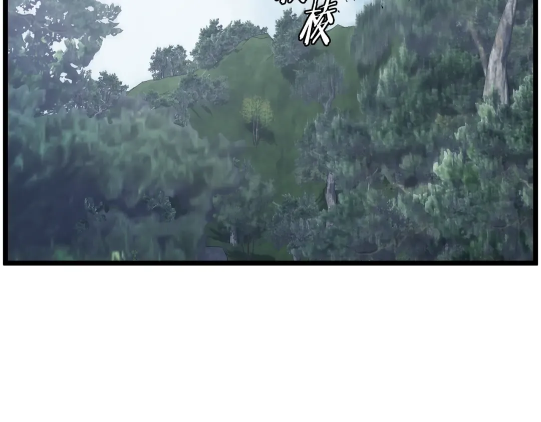 第229话 凶手再现 第271页