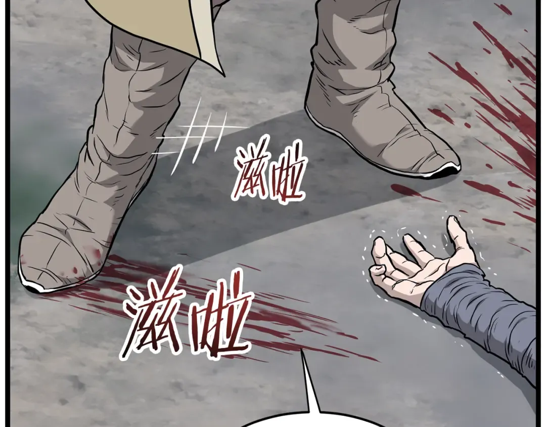 第229话 凶手再现 第274页