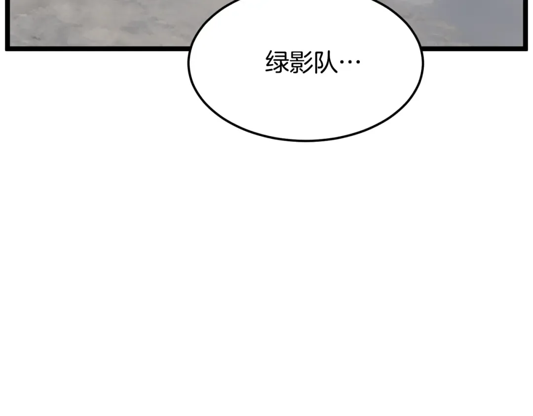 第229话 凶手再现 第275页