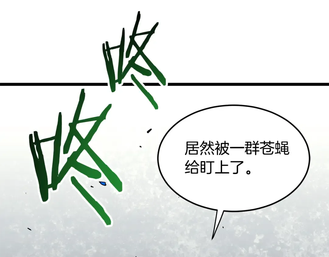 第229话 凶手再现 第276页