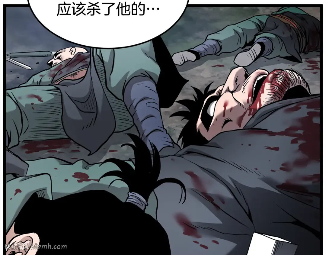 第229话 凶手再现 第280页