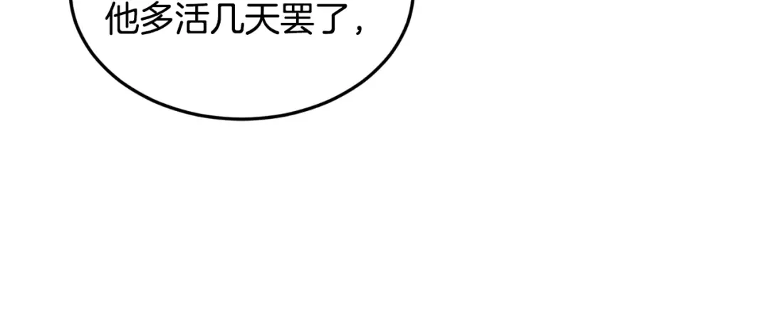 第229话 凶手再现 第282页