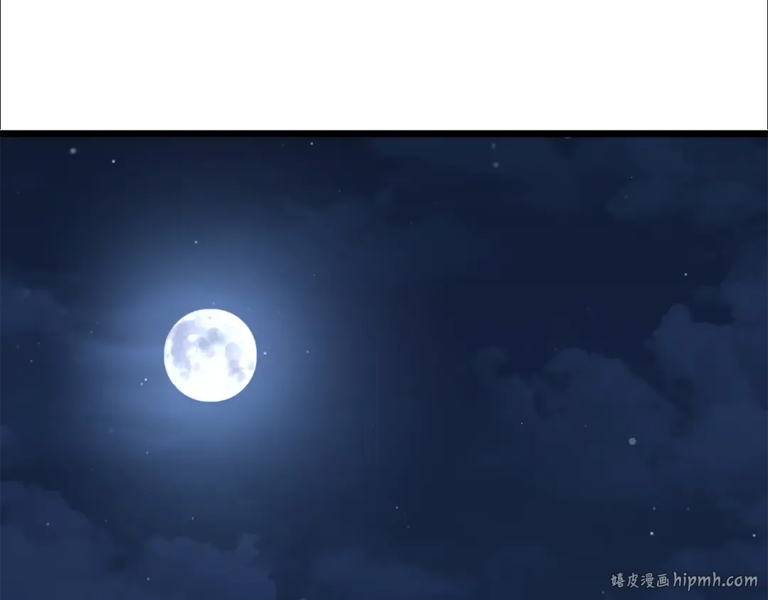 第230话 你知道多少 第16页