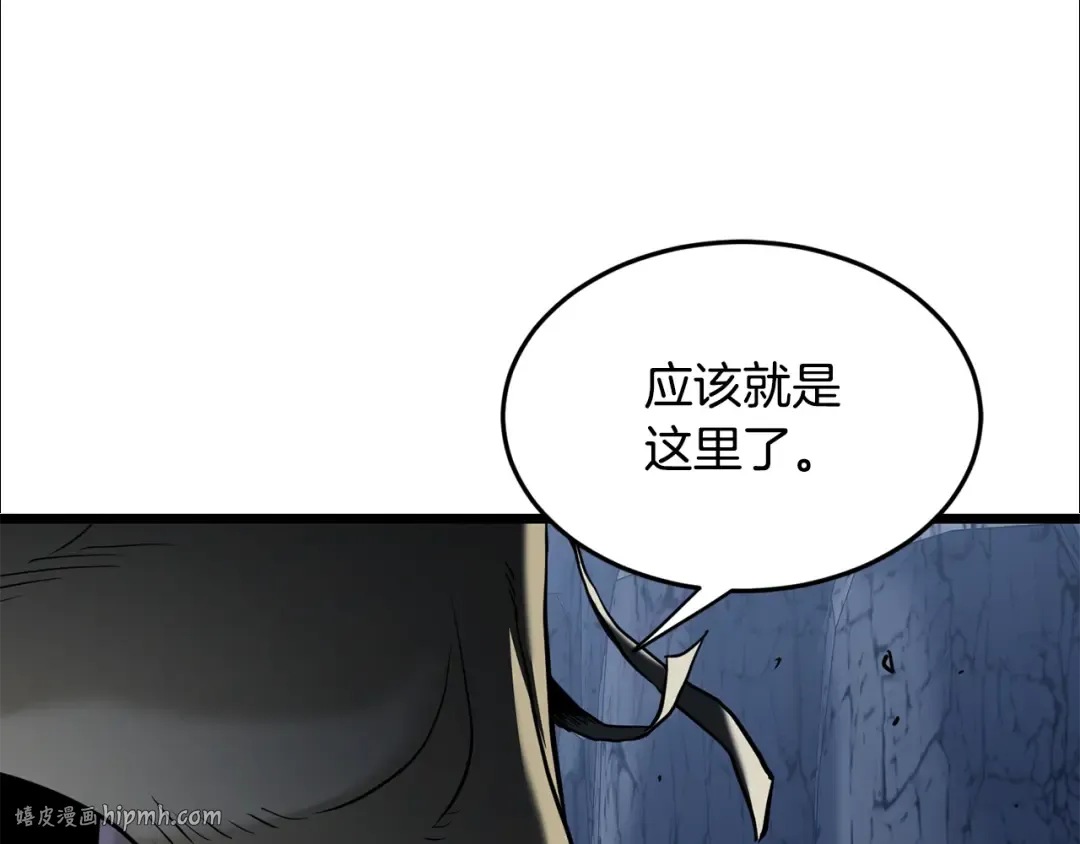 第230话 你知道多少 第24页