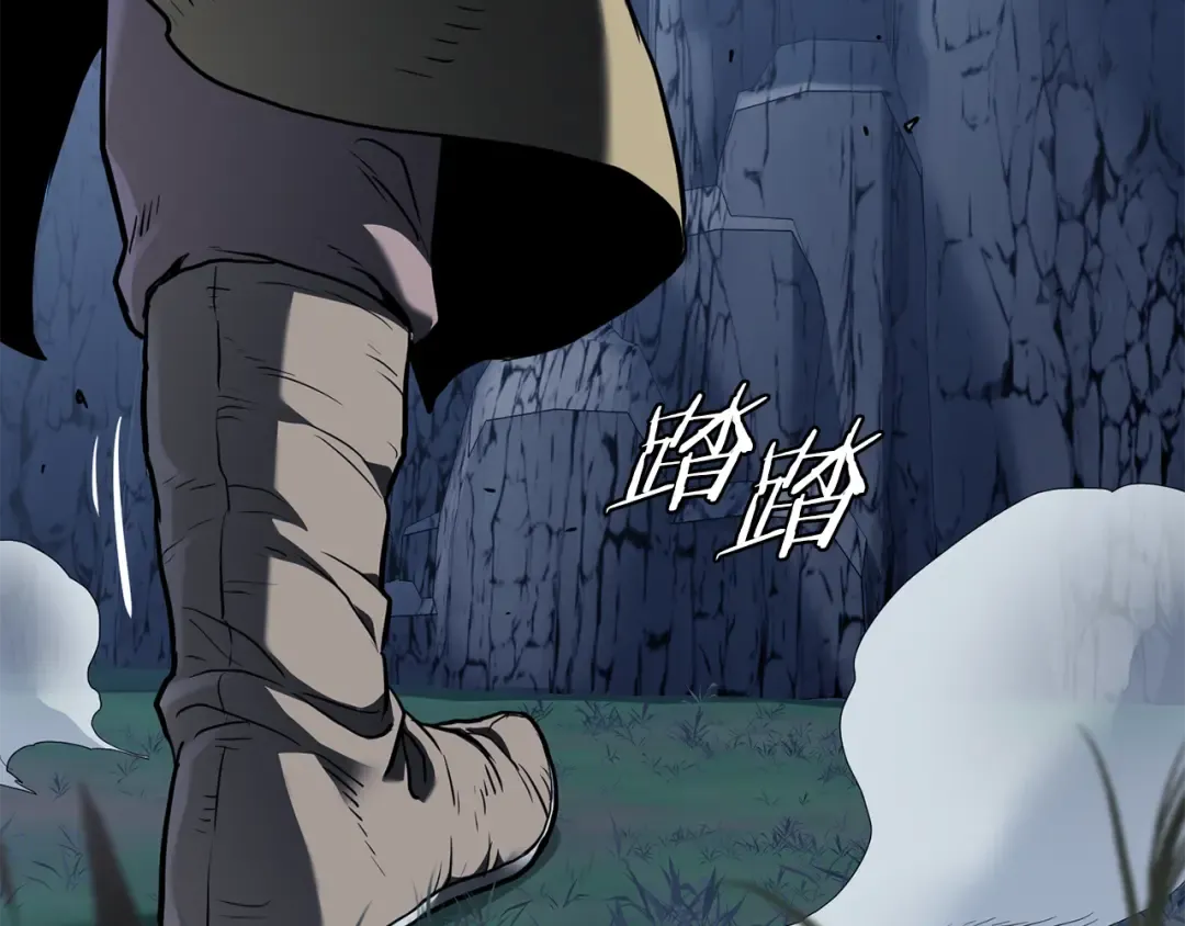 第230话 你知道多少 第25页