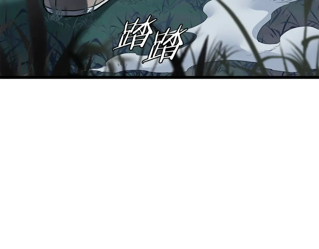 第230话 你知道多少 第26页
