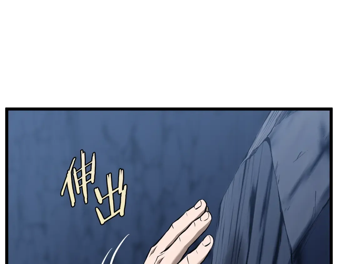 第230话 你知道多少 第28页