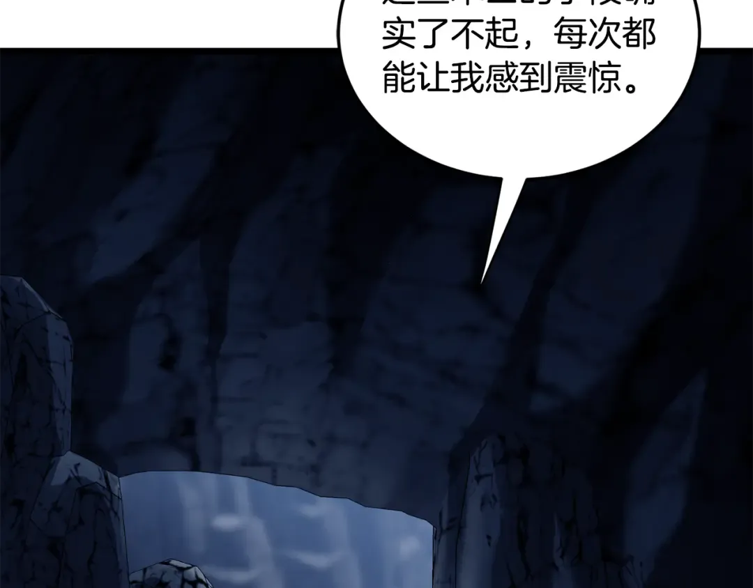 第230话 你知道多少 第34页