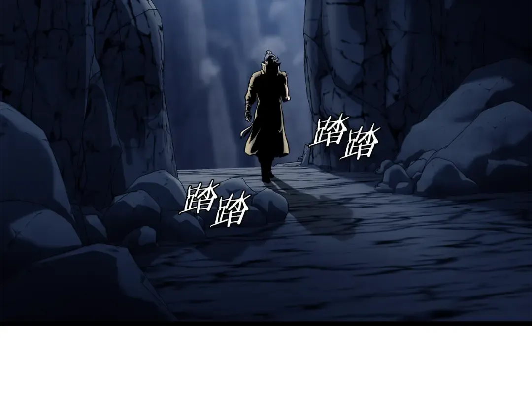 第230话 你知道多少 第35页