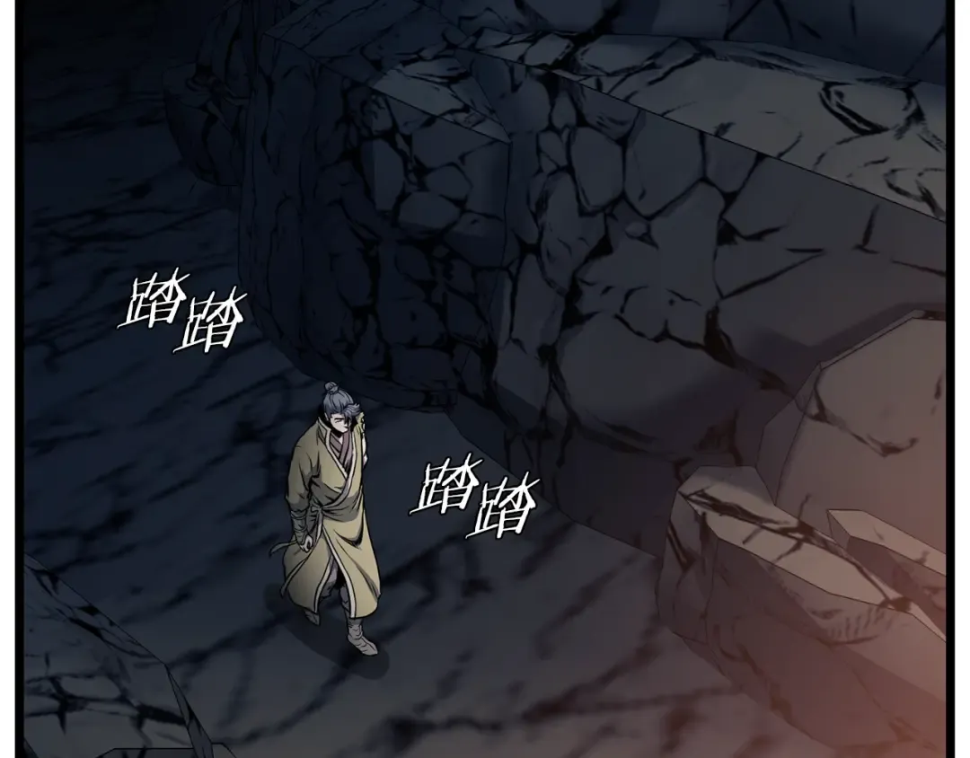 第230话 你知道多少 第37页