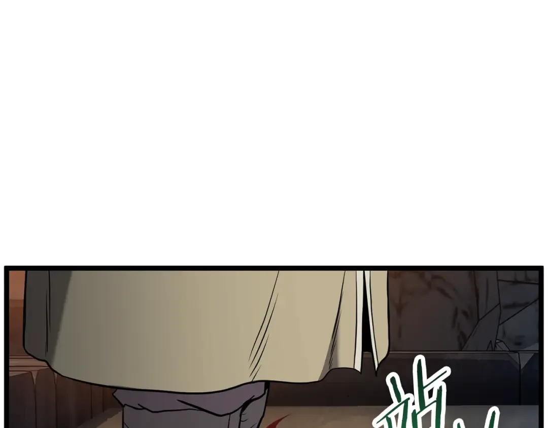 第230话 你知道多少 第46页