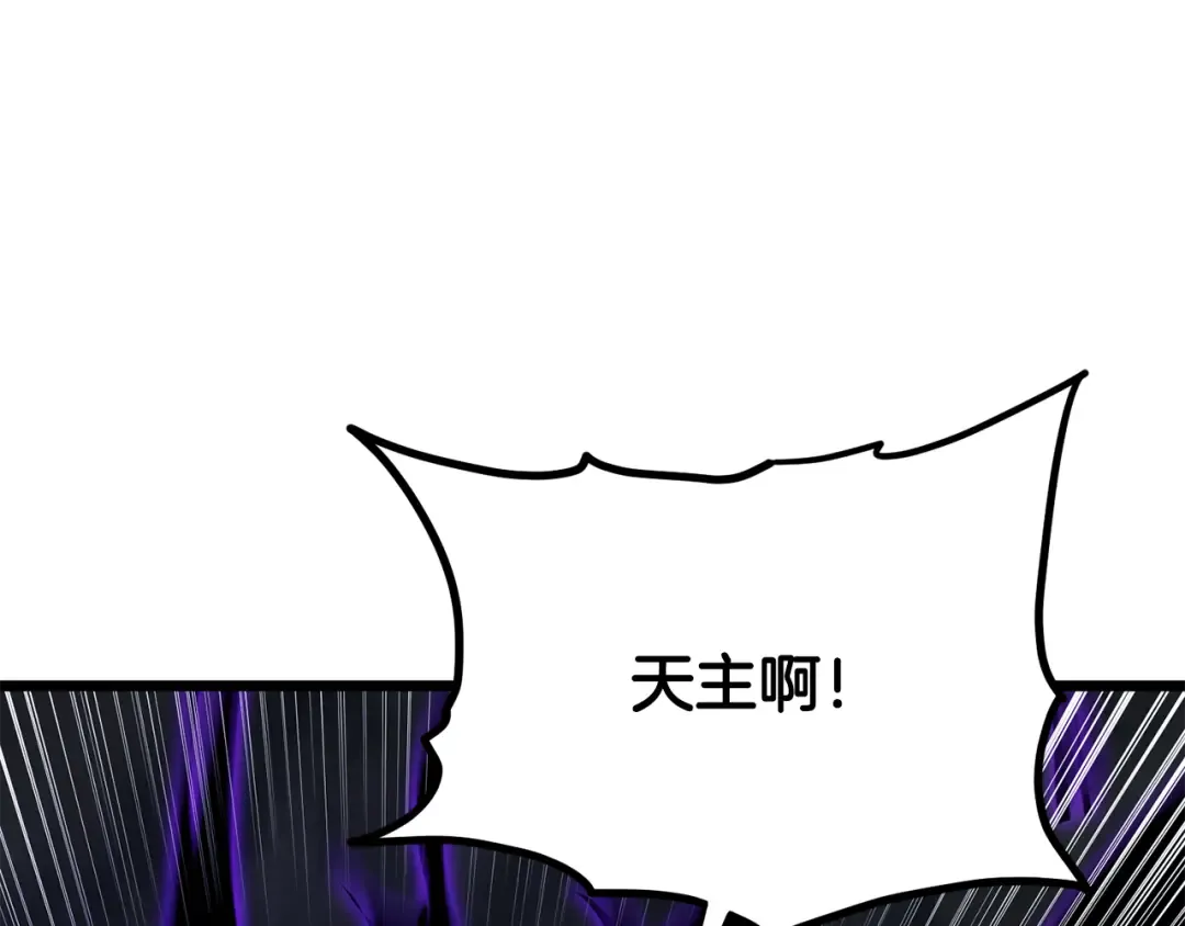第230话 你知道多少 第51页