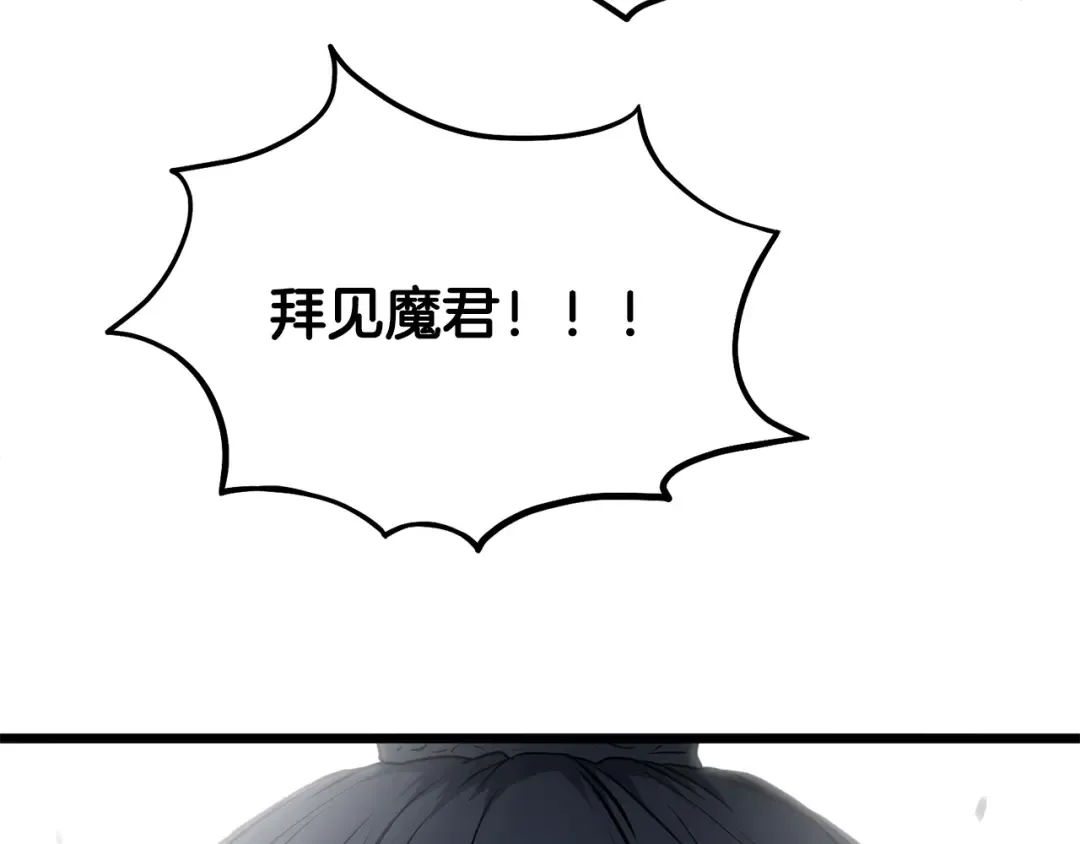 第230话 你知道多少 第68页
