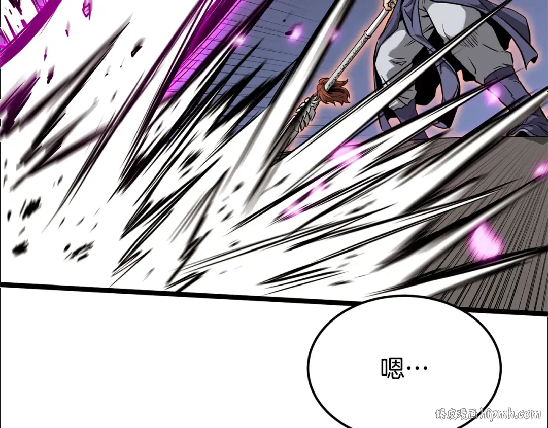 第230话 你知道多少 第120页