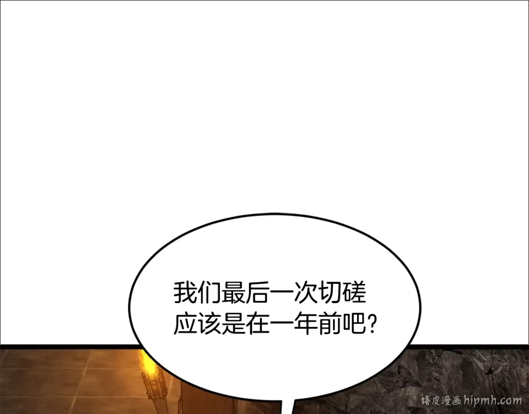 第230话 你知道多少 第128页