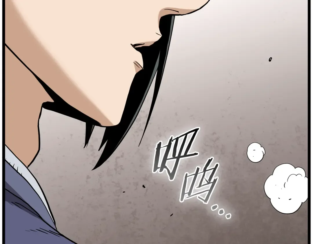 第230话 你知道多少 第161页