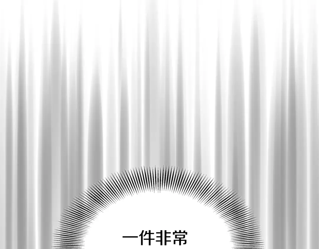 第230话 你知道多少 第172页