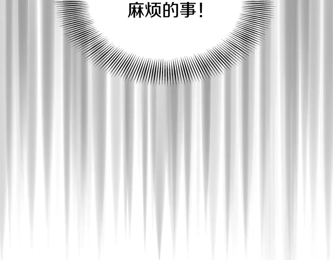 第230话 你知道多少 第173页