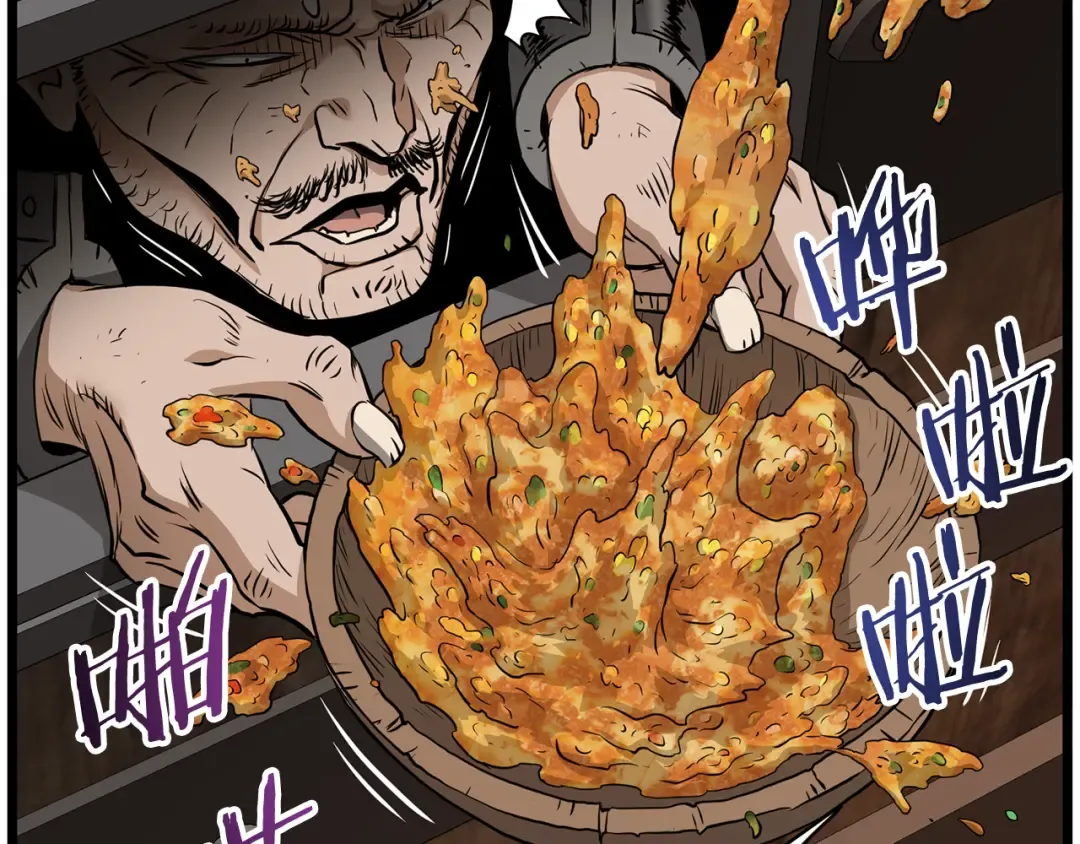 第230话 你知道多少 第179页