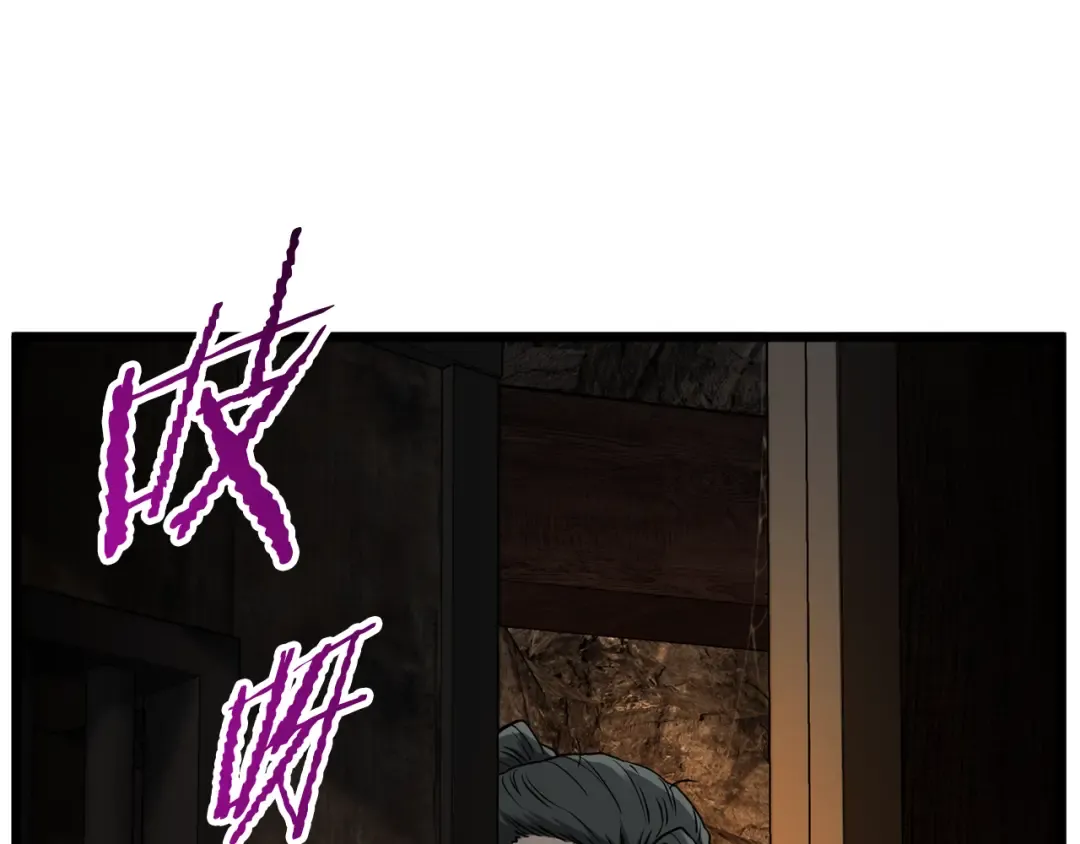 第230话 你知道多少 第207页